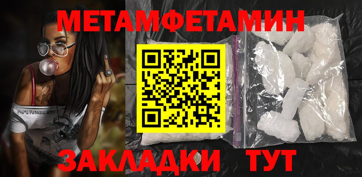 Amphetamine 97% Кулебаки