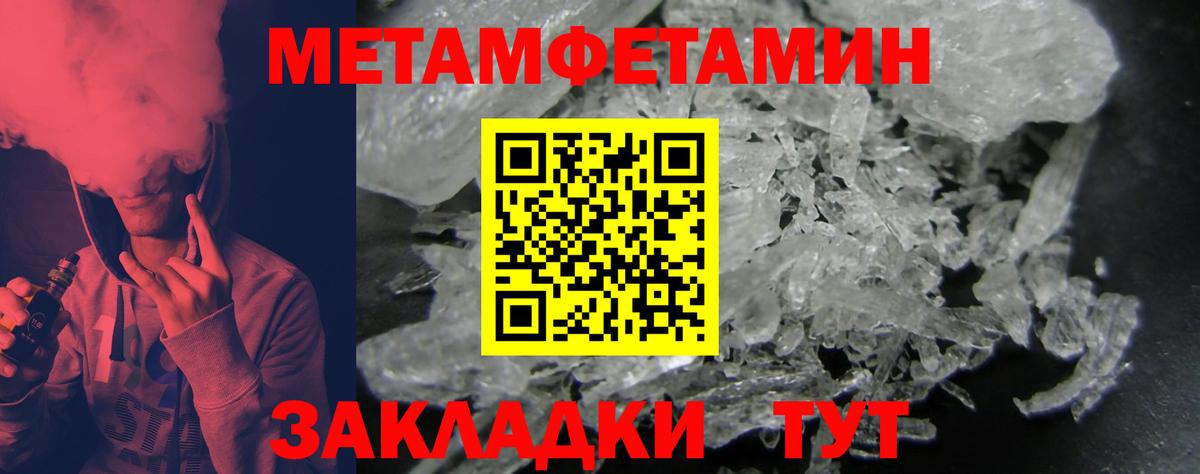 Amphetamine 97%  АМФ  Кулебаки 