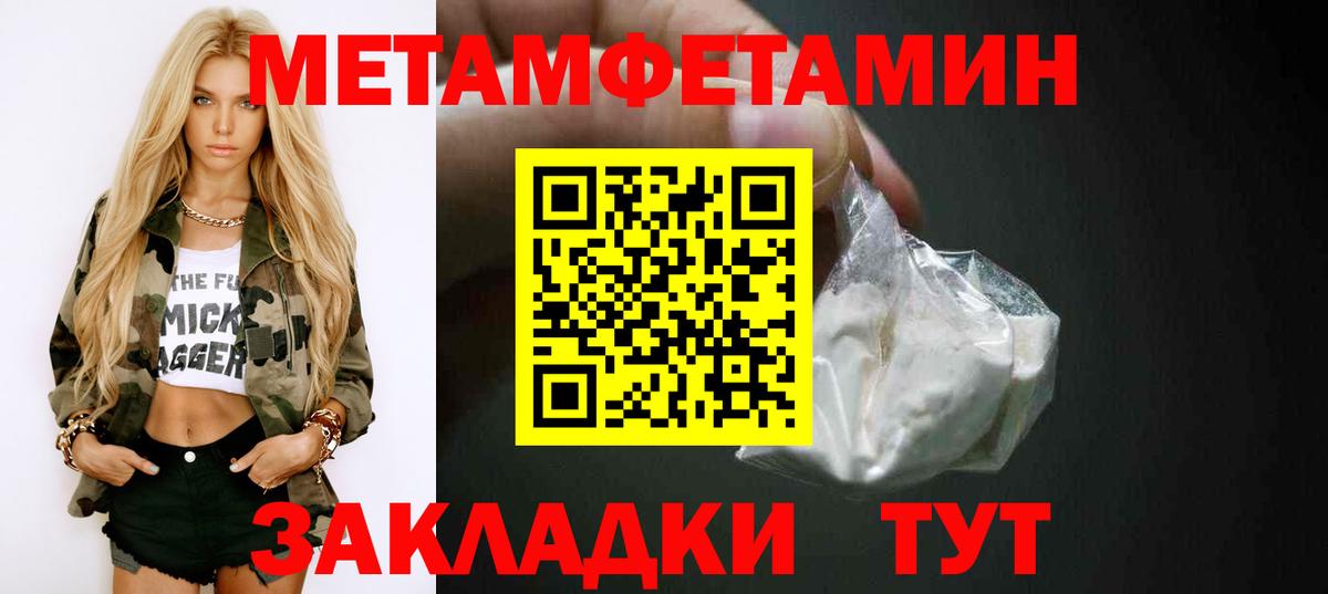 Amphetamine VHQ  Вход с VPN  АМФЕТАМИН  Кулебаки  Амфетамин 