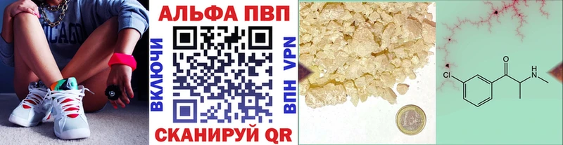 Альфа ПВП кристаллы  кракен как войти  Кулебаки 