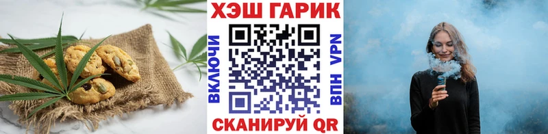 наркота Кулебаки Canna-Cookies конопля
