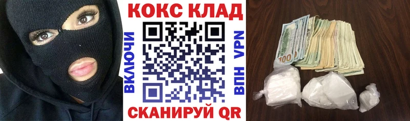 COCAIN FishScale Кулебаки