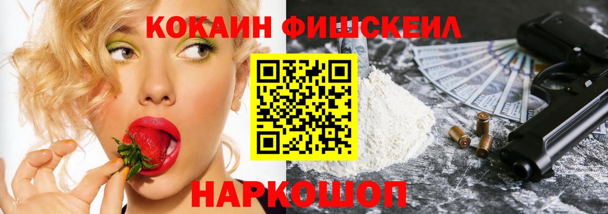 КОКАИН VHQ Кулебаки