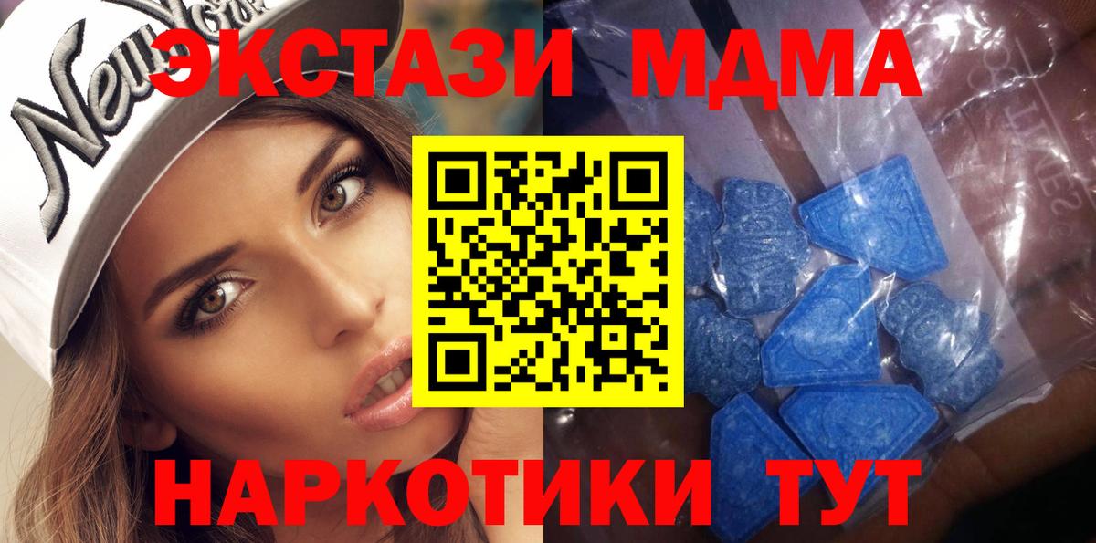 Экстази Дубай Кулебаки