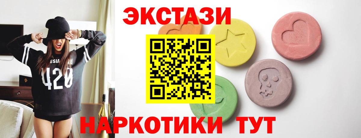 Ecstasy MDMA Кулебаки