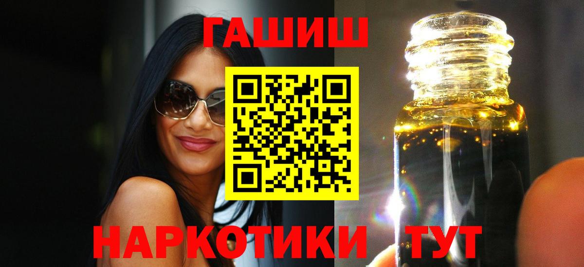 Гашиш Cannabis Кулебаки