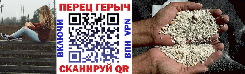 Героин хмурый  купить закладку  Кулебаки 