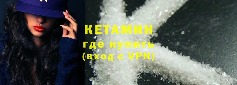 наркота  Кулебаки  Кетамин ketamine 