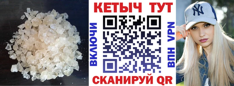 где найти Кулебаки Кетамин VHQ