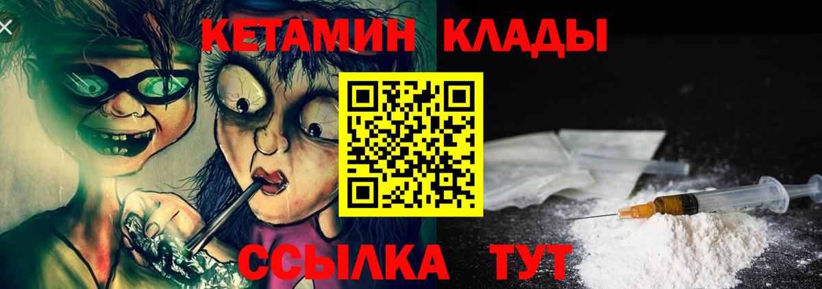 Герыч  Кулебаки  Вход с VPN  Канабис  Мефедрон  ГАШ  Канабис  КОКАИН 