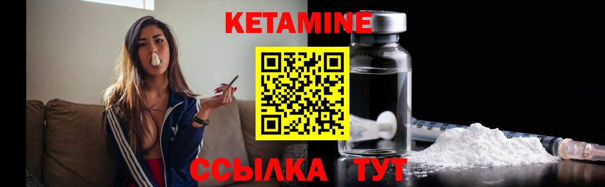 Кулебаки  ГАШ  Героин  МАРИХУАНА  Кетамин  Вход с VPN  COCAIN  Мефедрон   ЭКСТАЗИ  Магазины продажи наркотиков  LSD-25 