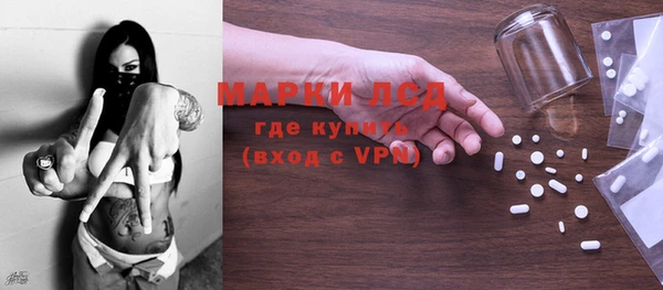 амфетамин Нефтекумск