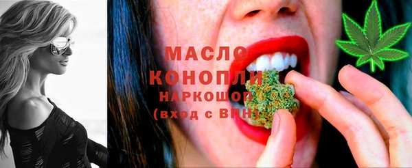 кокаин Нефтегорск