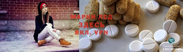 амфетамин Нефтекумск