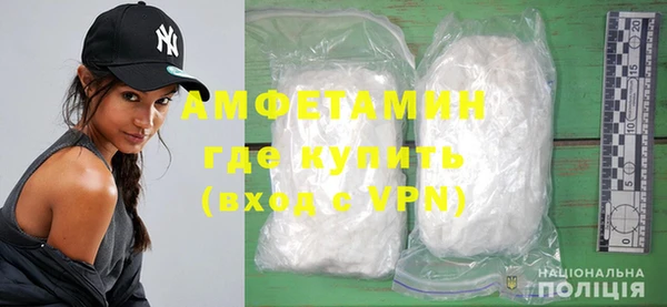 бутират Нея