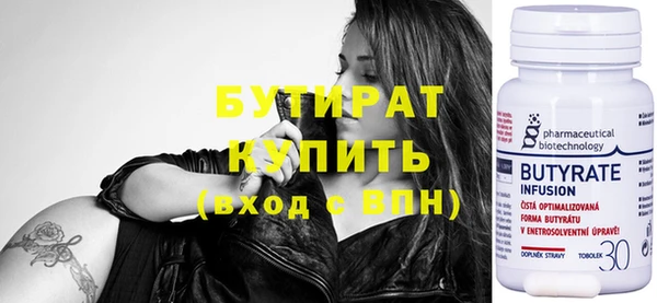амфетамин Нефтекумск