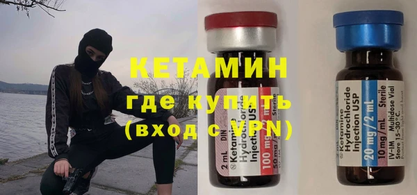 первитин Новокубанск