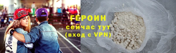 амфетамин Нефтекумск