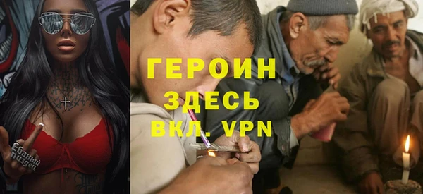 амфетамин Нефтекумск