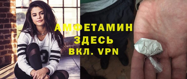 бутират Нея