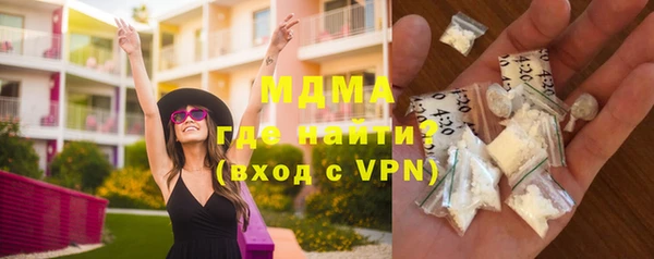 амфетамин Нефтекумск