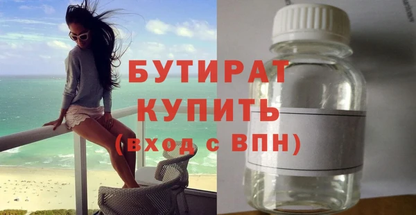 кокаин Нефтегорск