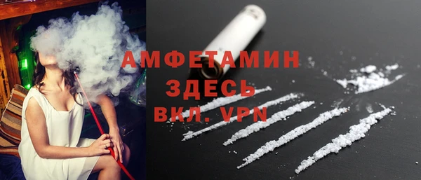 амфетамин Нефтекумск