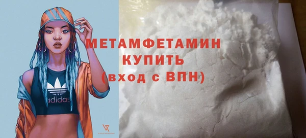 бутират Нея