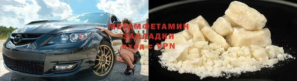 кокаин Нефтегорск
