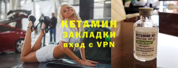 кокаин Нефтегорск