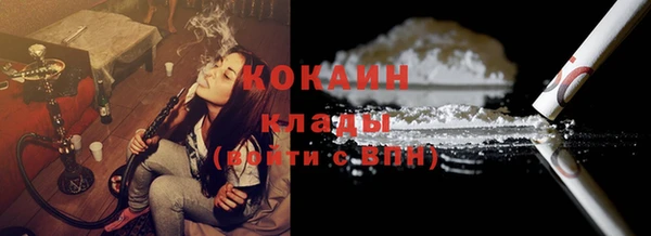 кокаин Нефтегорск