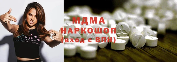 первитин Новокубанск