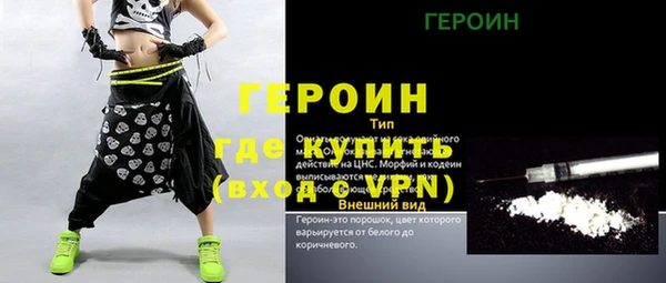 бутират Нея