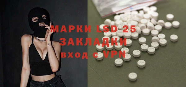 прущий лед Навашино