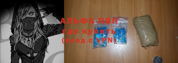 дурь Новозыбков