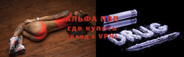 амфетамин Нефтекумск