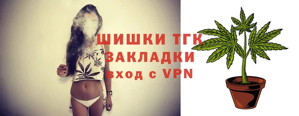 амфетамин Нефтекумск