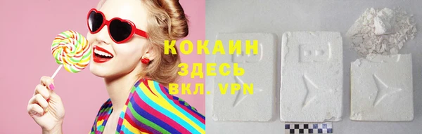 первитин Новокубанск