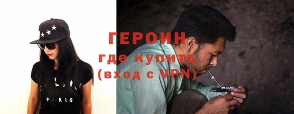амфетамин Нефтекумск