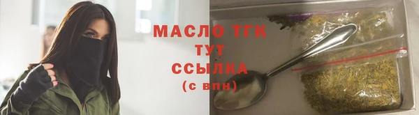 амфетамин Нефтекумск