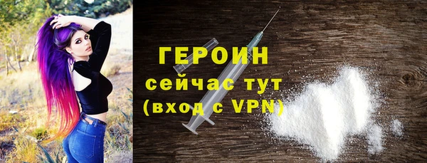 бутират Нея