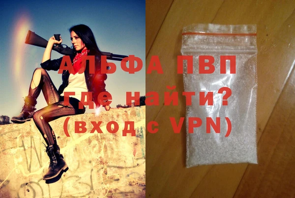 меф VHQ Новодвинск