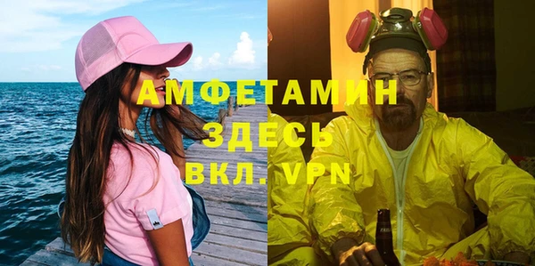 бутират Нея