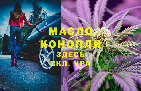 кокаин Нефтегорск