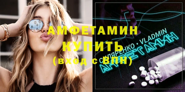 бутират Нея