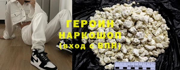бутират Нея