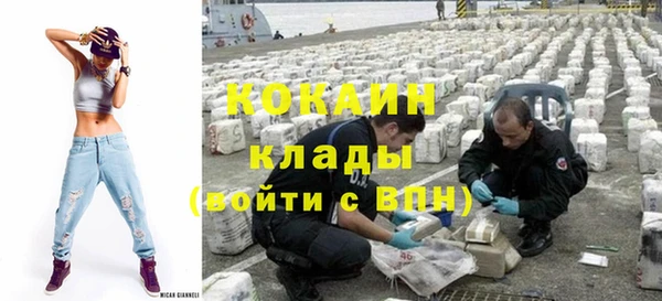 кокаин Нефтегорск