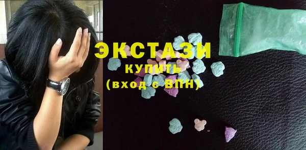 бутират Нея