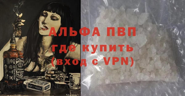 кокаин Нефтегорск