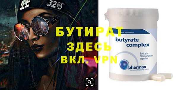 таблы Бутурлиновка